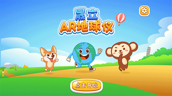 截图1