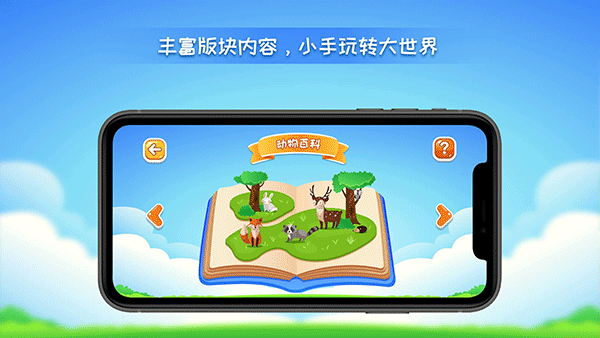 截图2