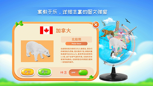 截图5